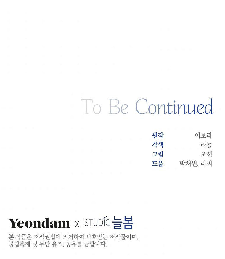 hãy để tôi được hiểu em chapter 66.2 42