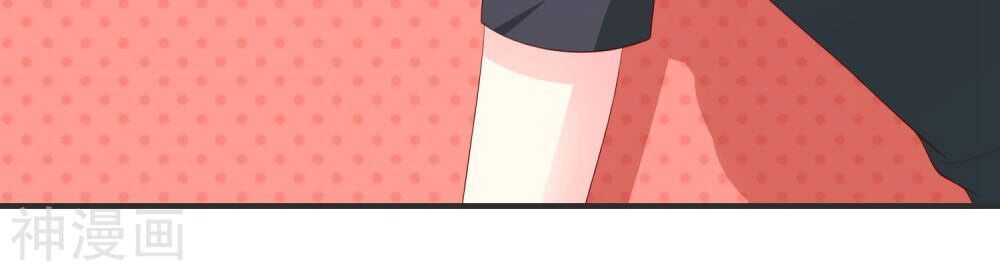 cuộc sống hào môn của vu nữ chapter 36 11