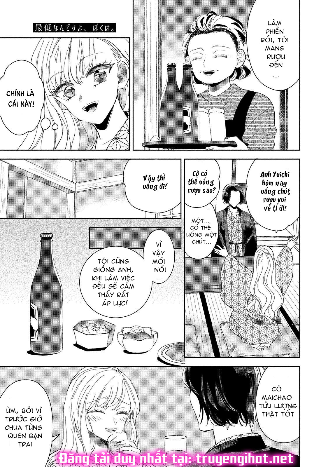 Oneshot Nhật chapter 2 - Trang 6