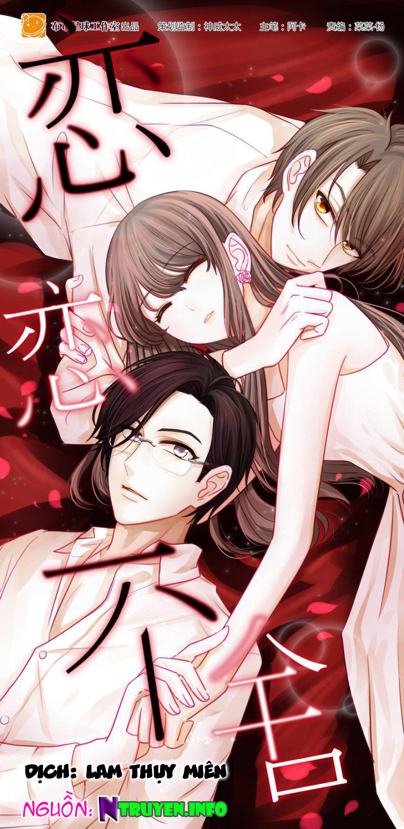 lưu luyến không rời chapter 16 1