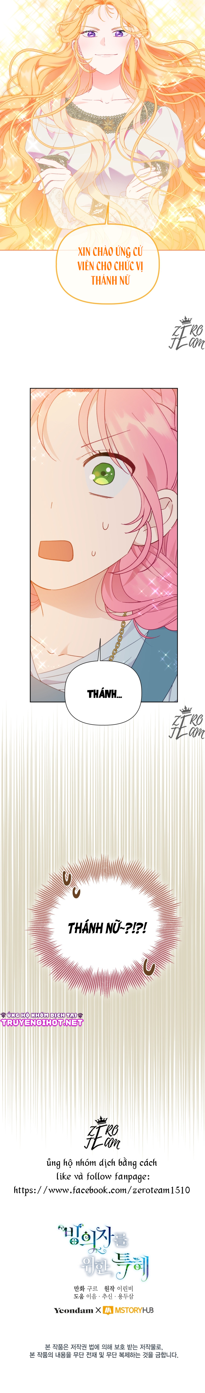 Sự Điều Trị Đặc Biệt Của Tinh Linh chapter 31.2 7