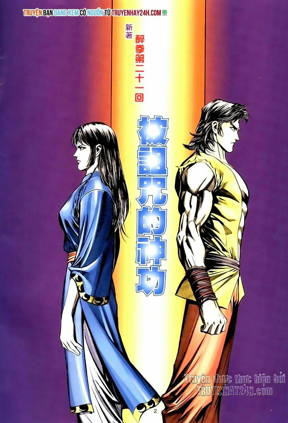 túy quyền tiền truyện chapter 21 2