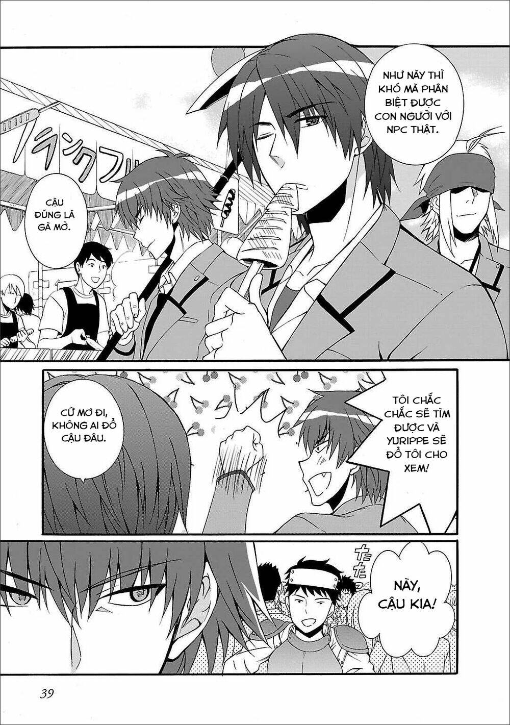 angel beats! heaven's door chapter 55 9