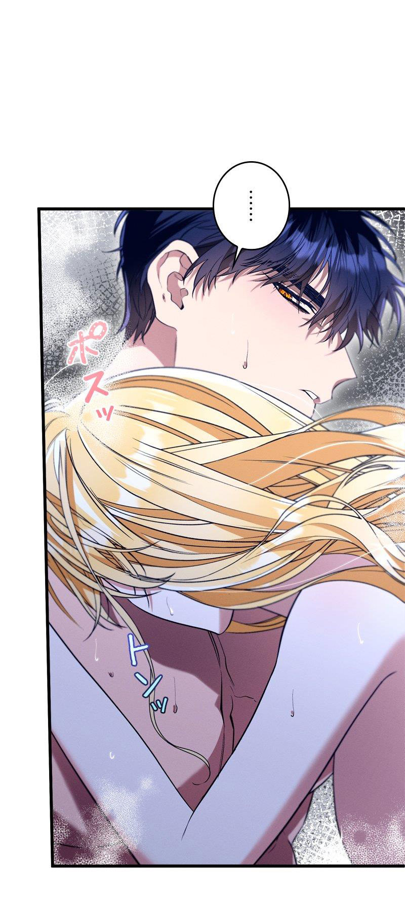 Dinh Thự Của Dã Thú chapter 21.3 - Trang 18