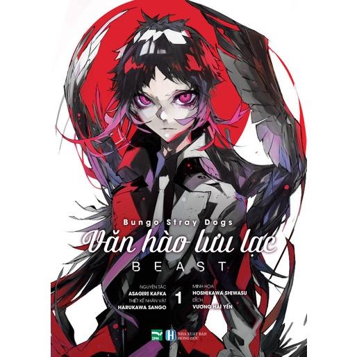 Truyện tranh - Boxset Văn hào lưu lạc - BEAST - Trọn bộ 4 tập - Bungo Stray Dogs