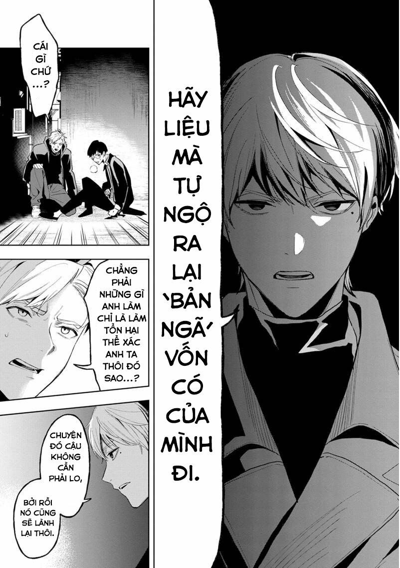 biệt khúc cuối cùng. chapter 12 7