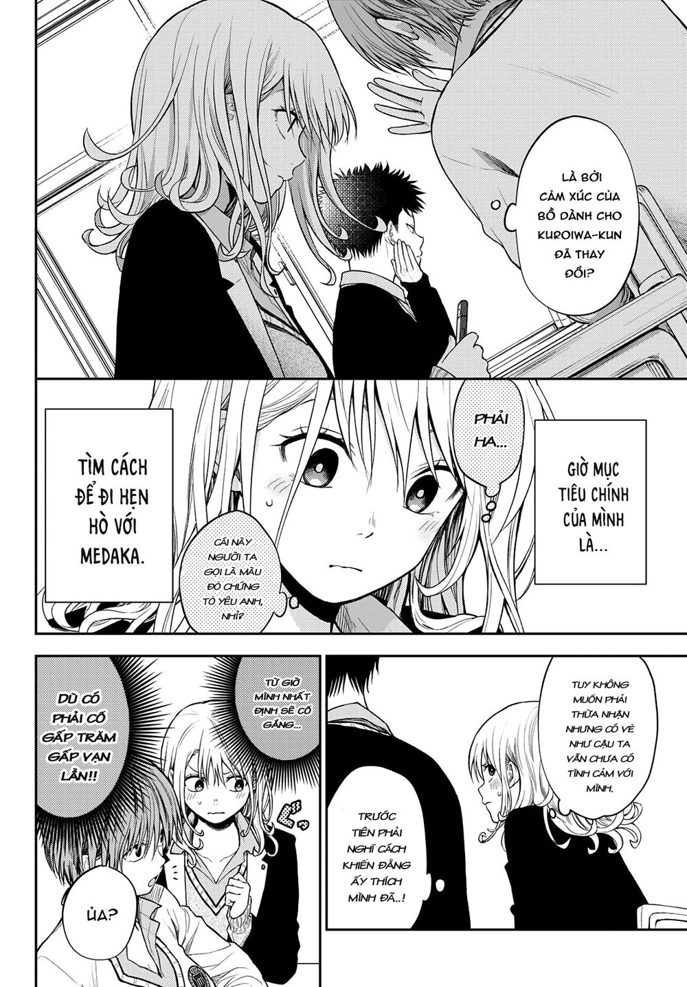 Kuroiwa Medaka Ni Watashi No Kawaii Ga Tsuujinai chapter 46 2