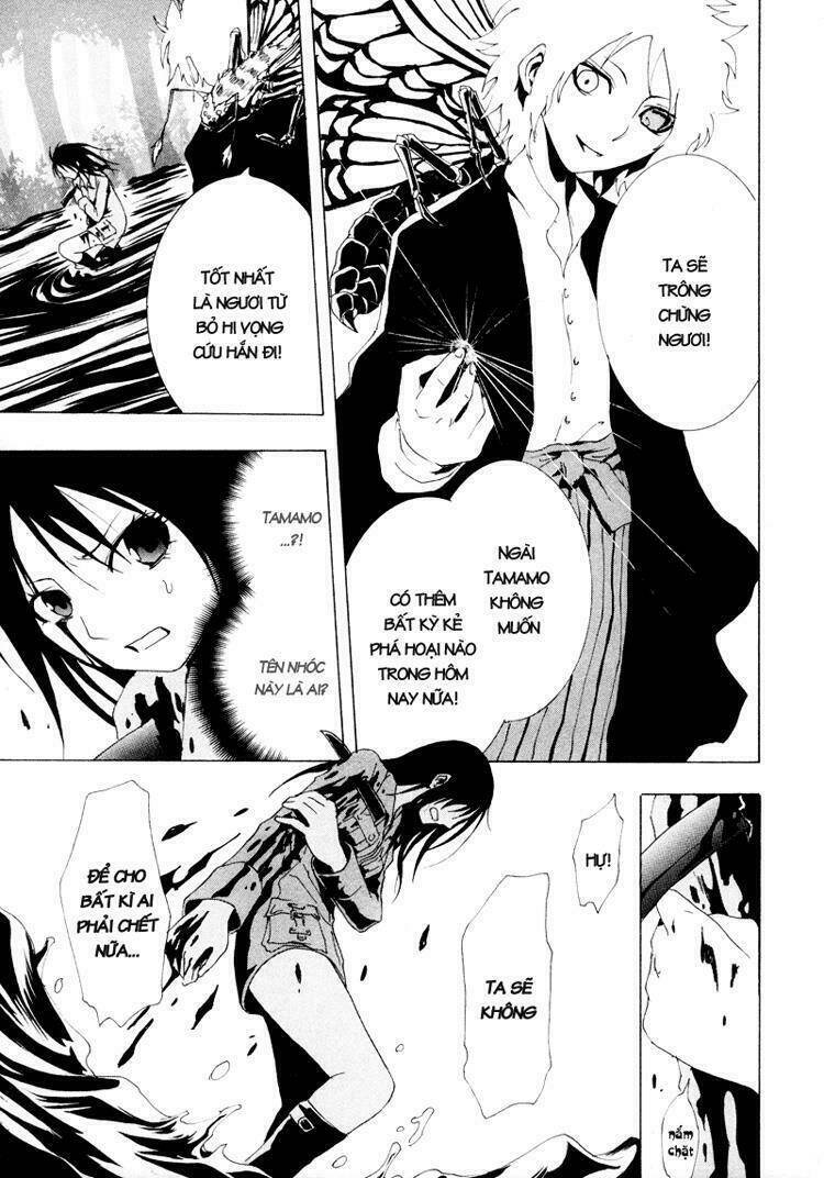 ga-rei chapter 11 20