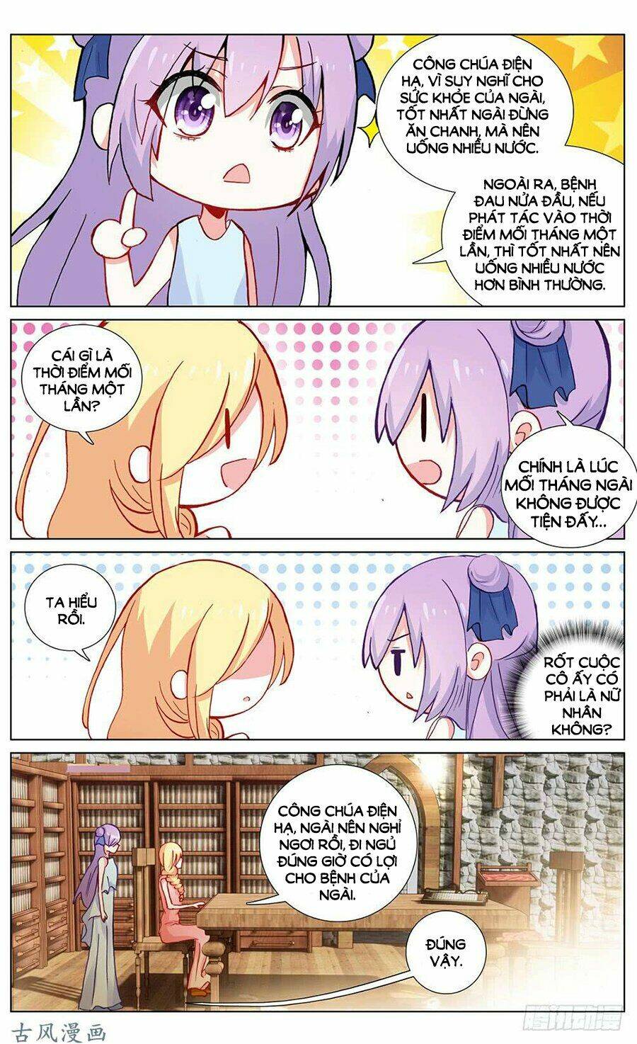 tầm trảo tiền thế chi lữ - lưu niên chuyển chapter 25.3 1