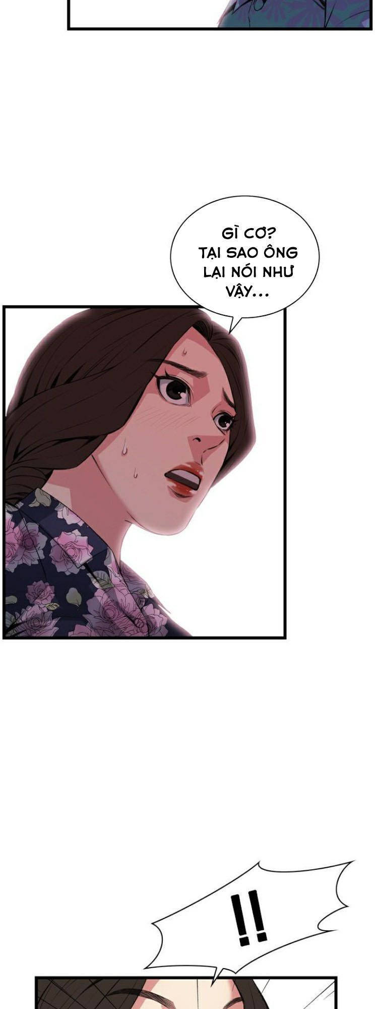 take a peek chapter 72 15