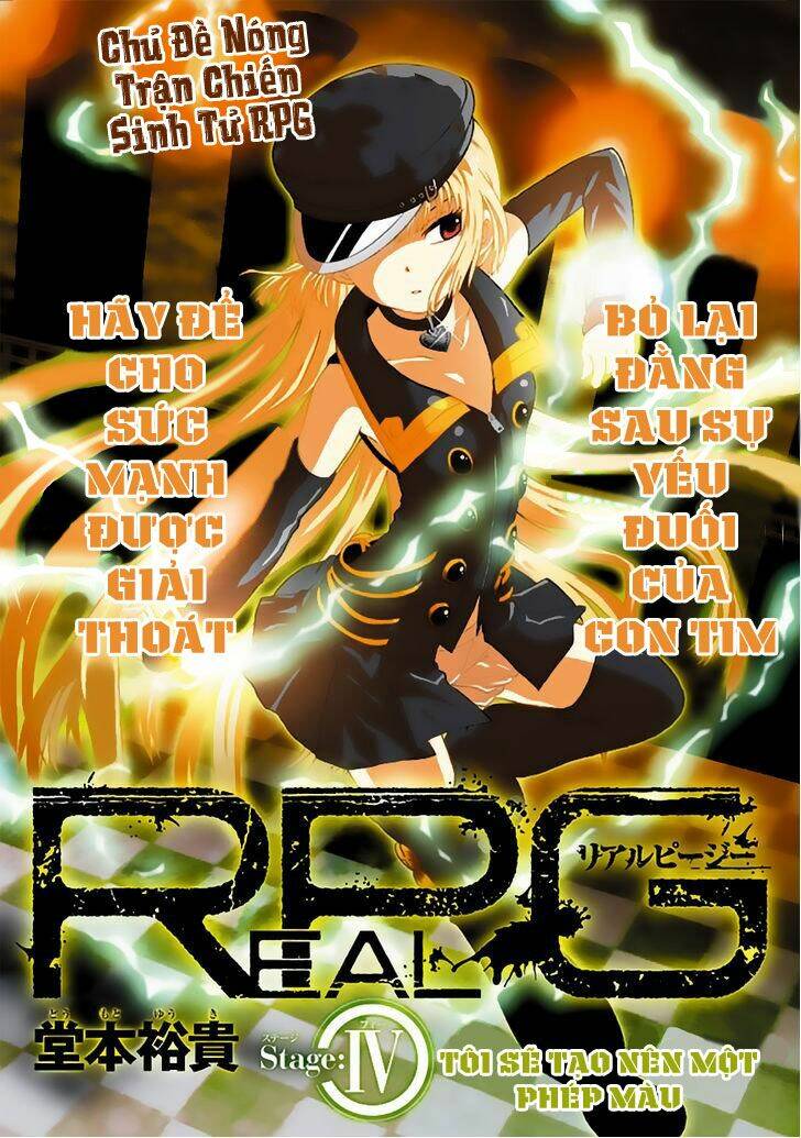 realpg chapter 4 2