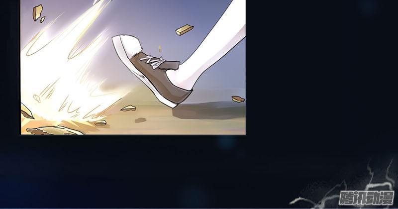 tuyệt thế luyện đan sư chapter 1 4