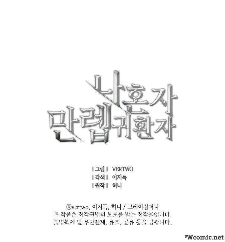 tôi trở lại thăng cấp một mình chapter 72 66