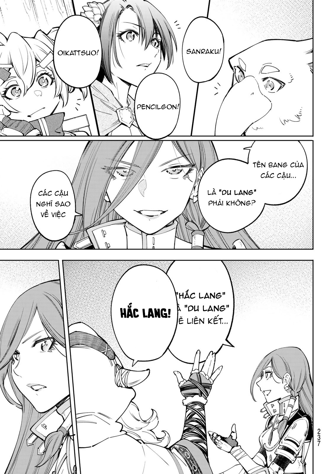 shangri-la frontier ~kusoge hunter, kamige ni idoman to su~ chapter 64 14