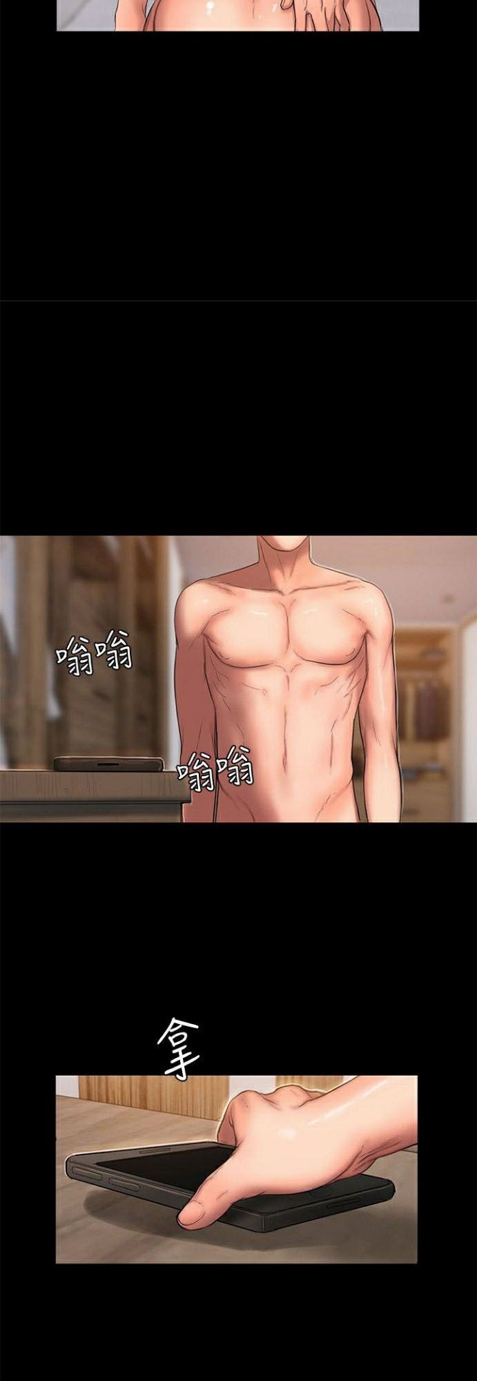 chạy trốn chapter 28 40