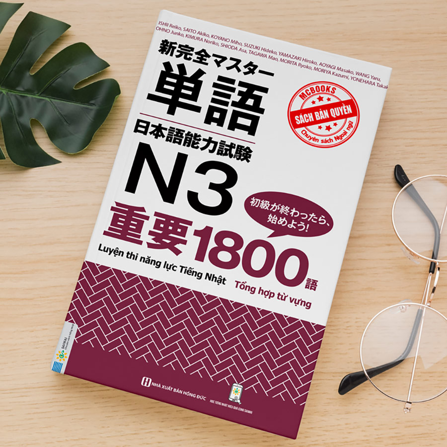 1800 Từ Căn Bản Luyện Thi Năng Lực Tiếng Nhật N3 - Tổng Hợp Từ Vựng