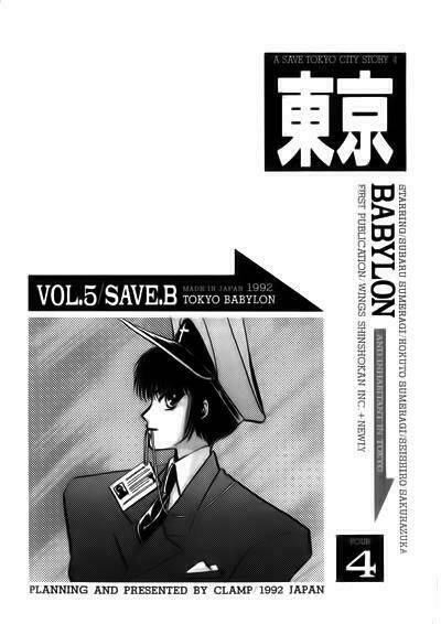 tokyo babylon chapter 5.2 3