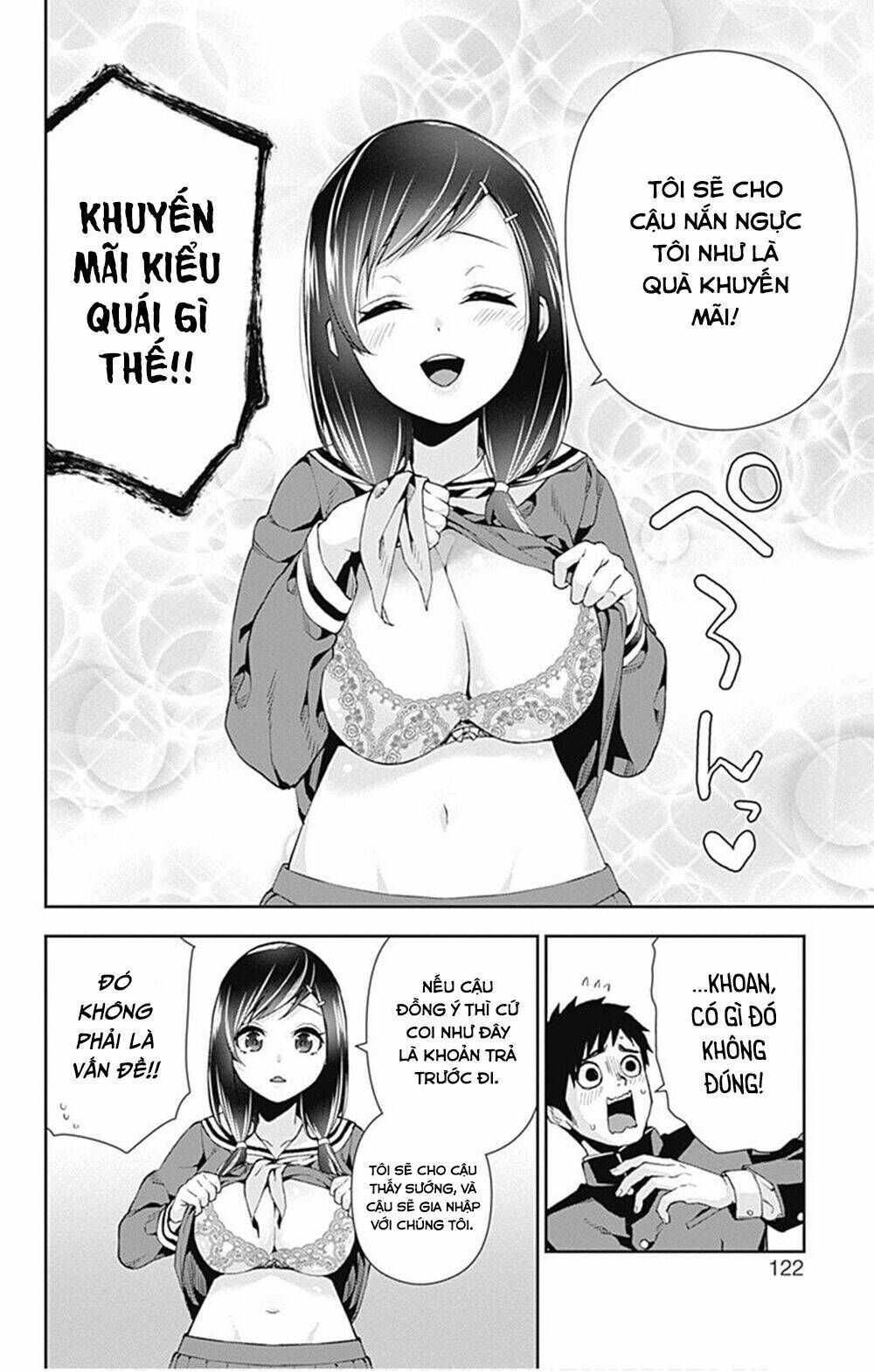 otome no haratawa hoshi no iro chapter 6 23