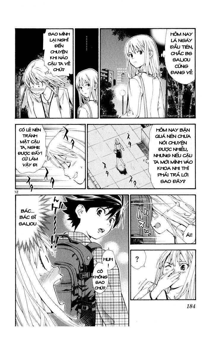 saijou no meii chapter 5 12