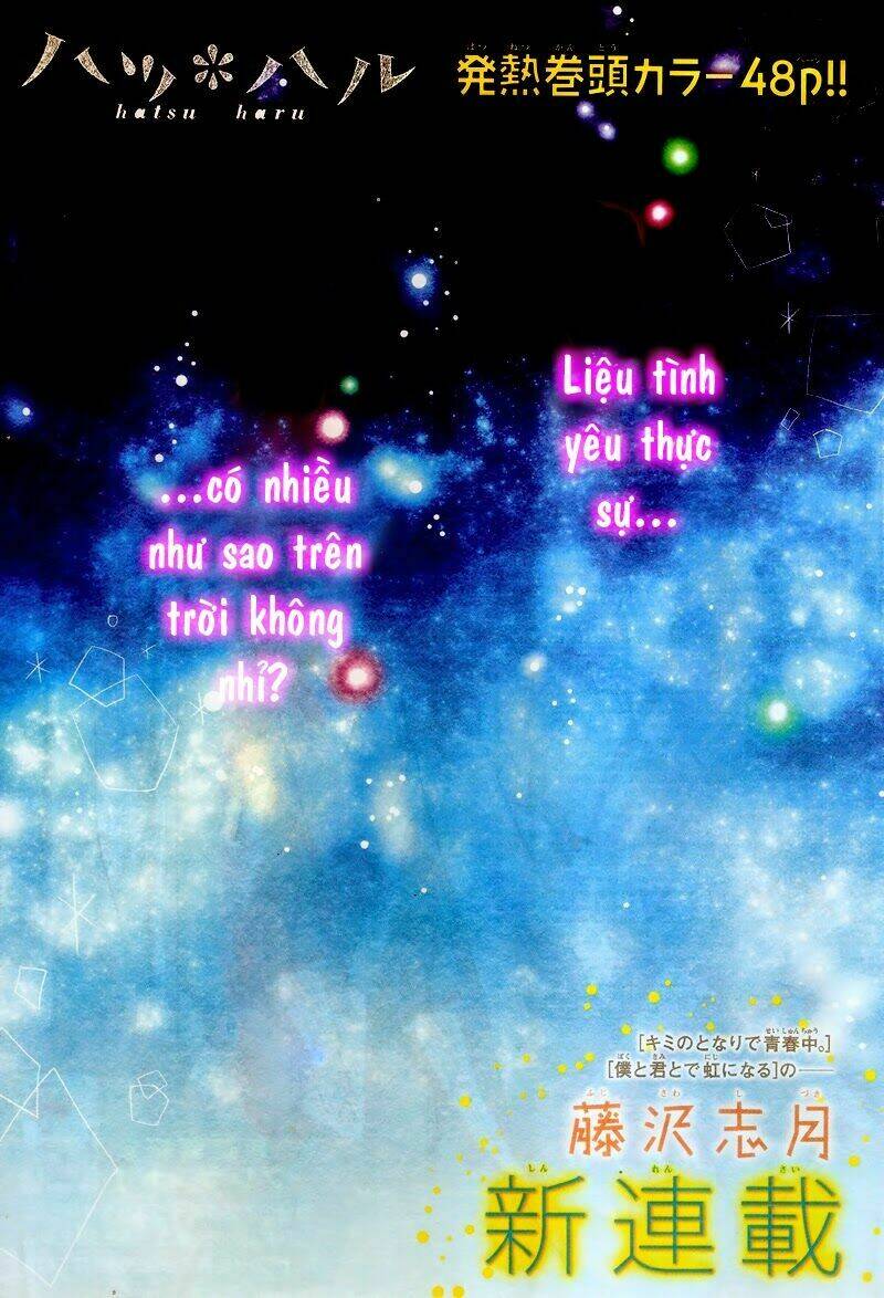 hatsu haru chapter 1 3