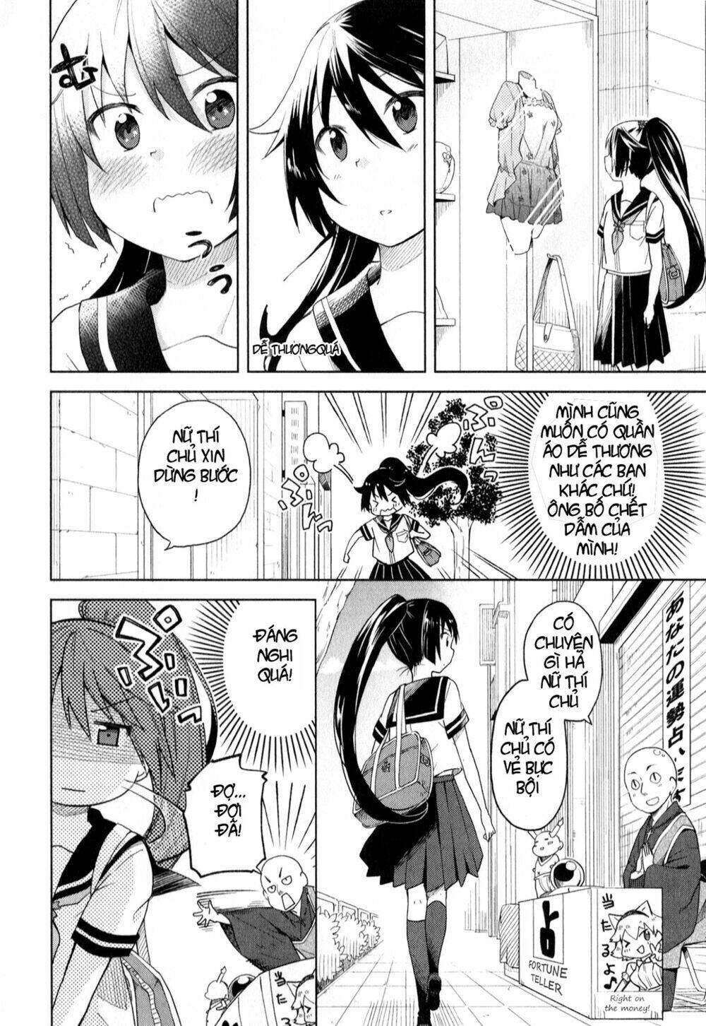 suzuki san no suzuki kun chapter 1 9