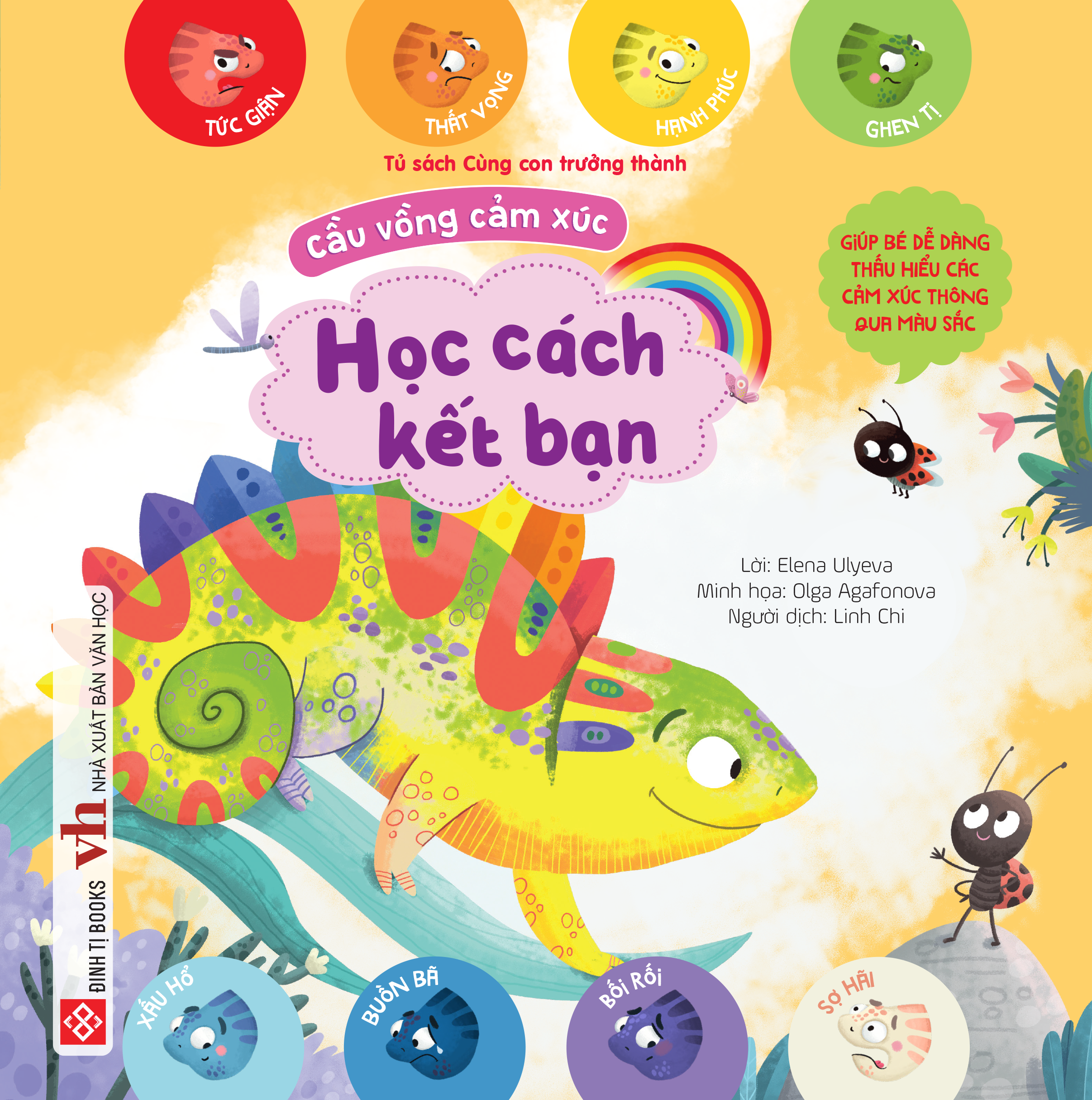 Sách - Cầu Vồng Cảm Xúc - Giúp Bé Dễ Dàng Thấu Hiểu Các Cảm Xúc Thông Qua Màu Sắc - Học Cách Kết Bạn