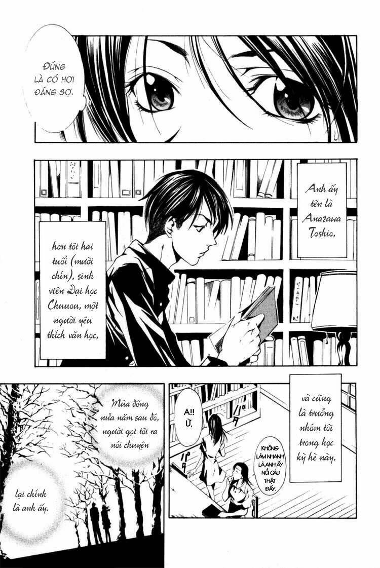 love letter - seo kouji chapter 1 7
