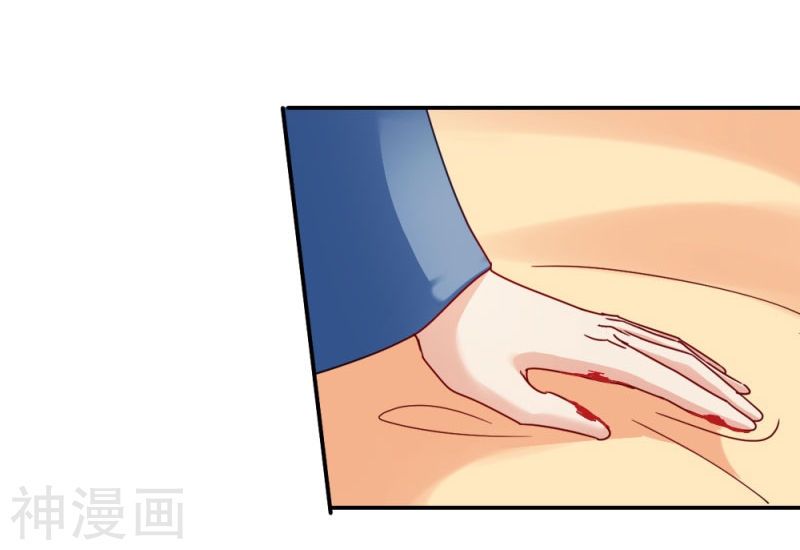 độc tâm cuồng phi khuynh thiên hạ chapter 34 10