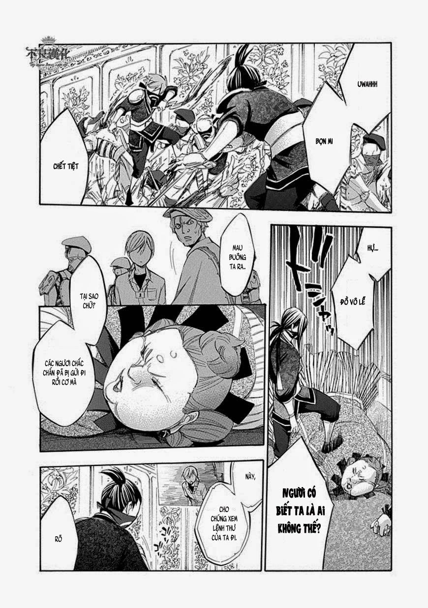 aphorism chapter 59 11