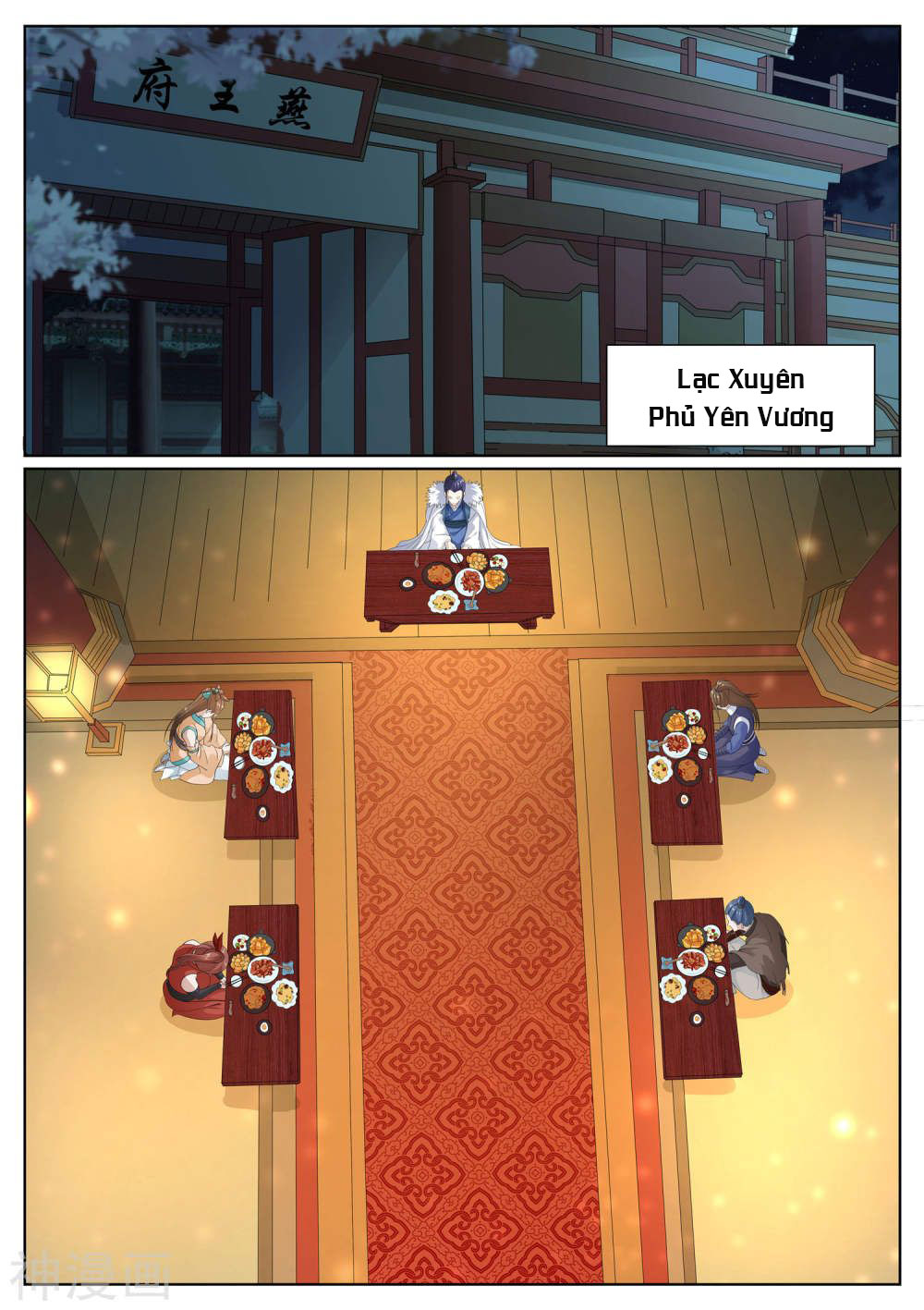 bạch chỉ y tiên chapter 73 4