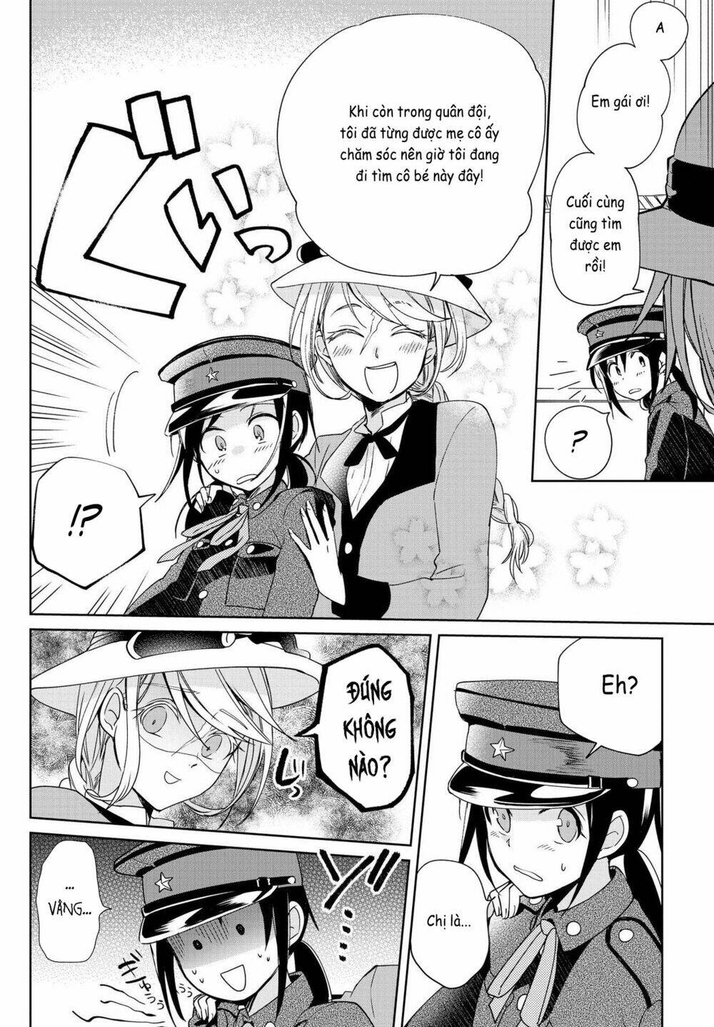 Koushin Koinu Ni Koibumi Wo chapter 8.1 18