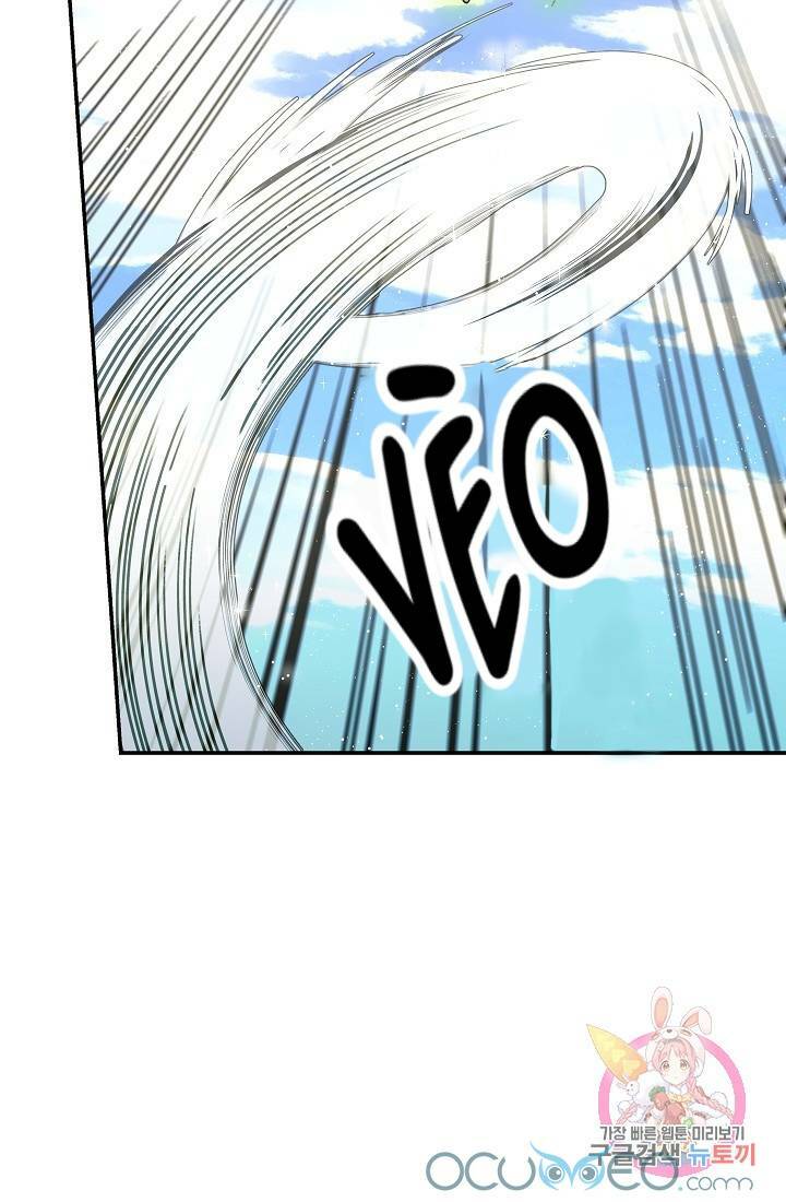 xin chào, tôi là người làm vườn! chapter 11 7