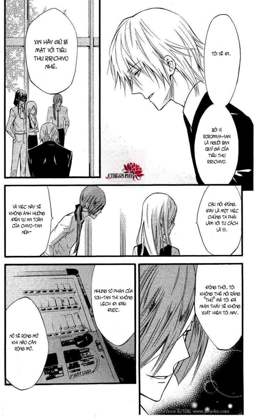 inu x boku ss chapter 17 13