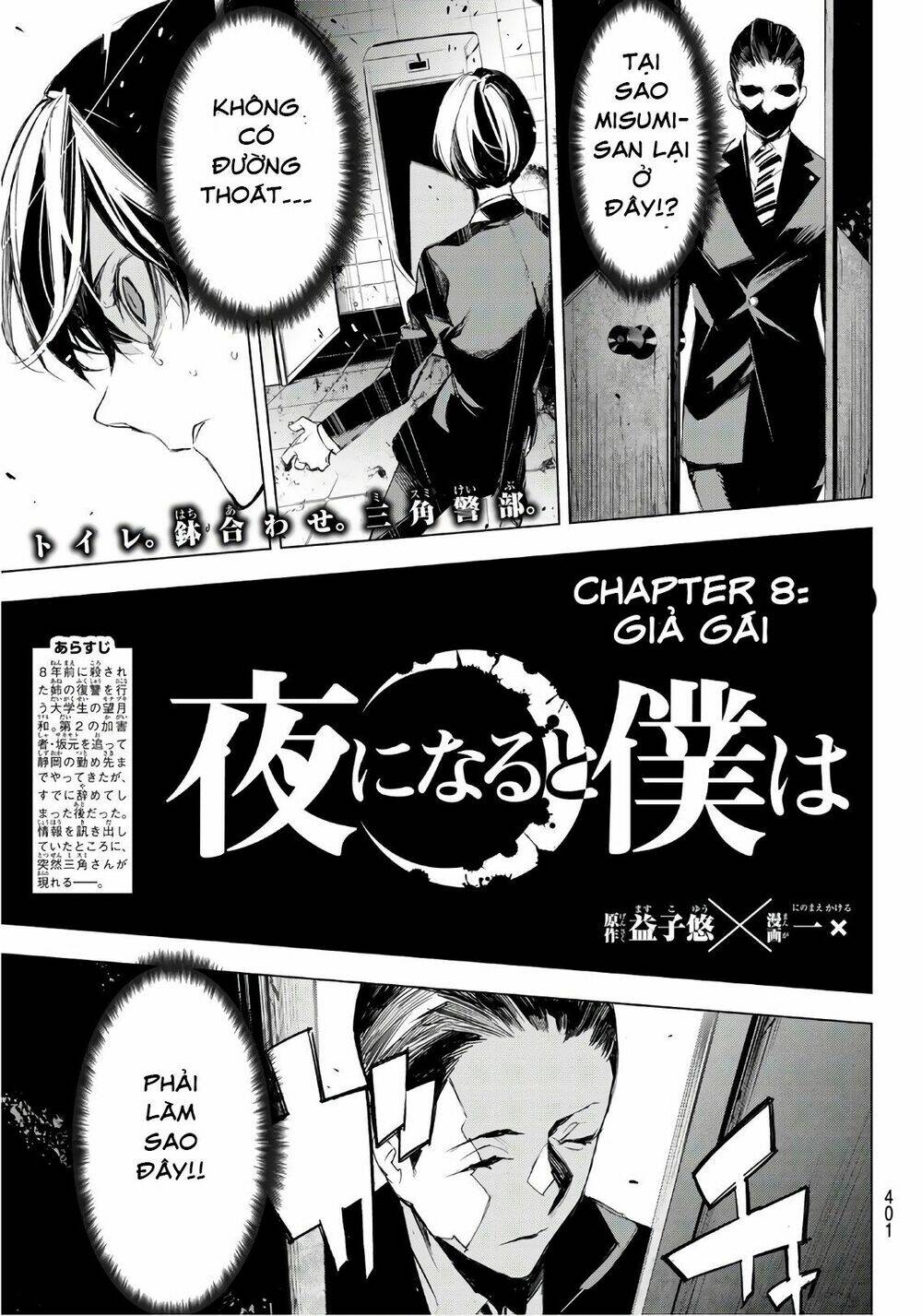 giết người trong giấc mơ chapter 8 4