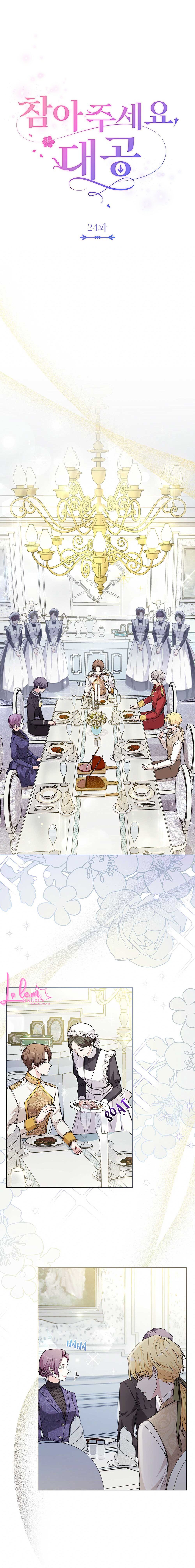 đi tìm nàng camellia chapter 24.1 3