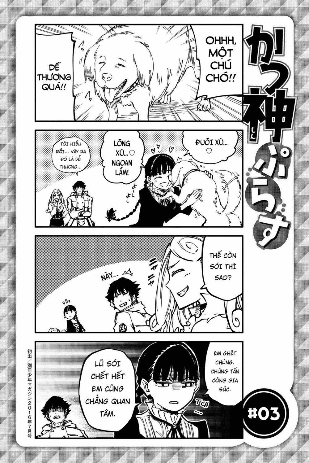 the abandoned sacred beasts chapter 22 48