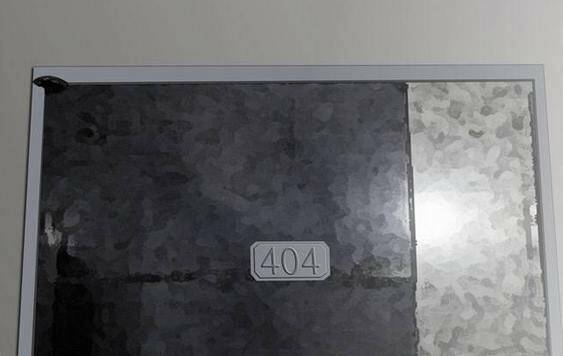 shriek-2 chapter 12 75