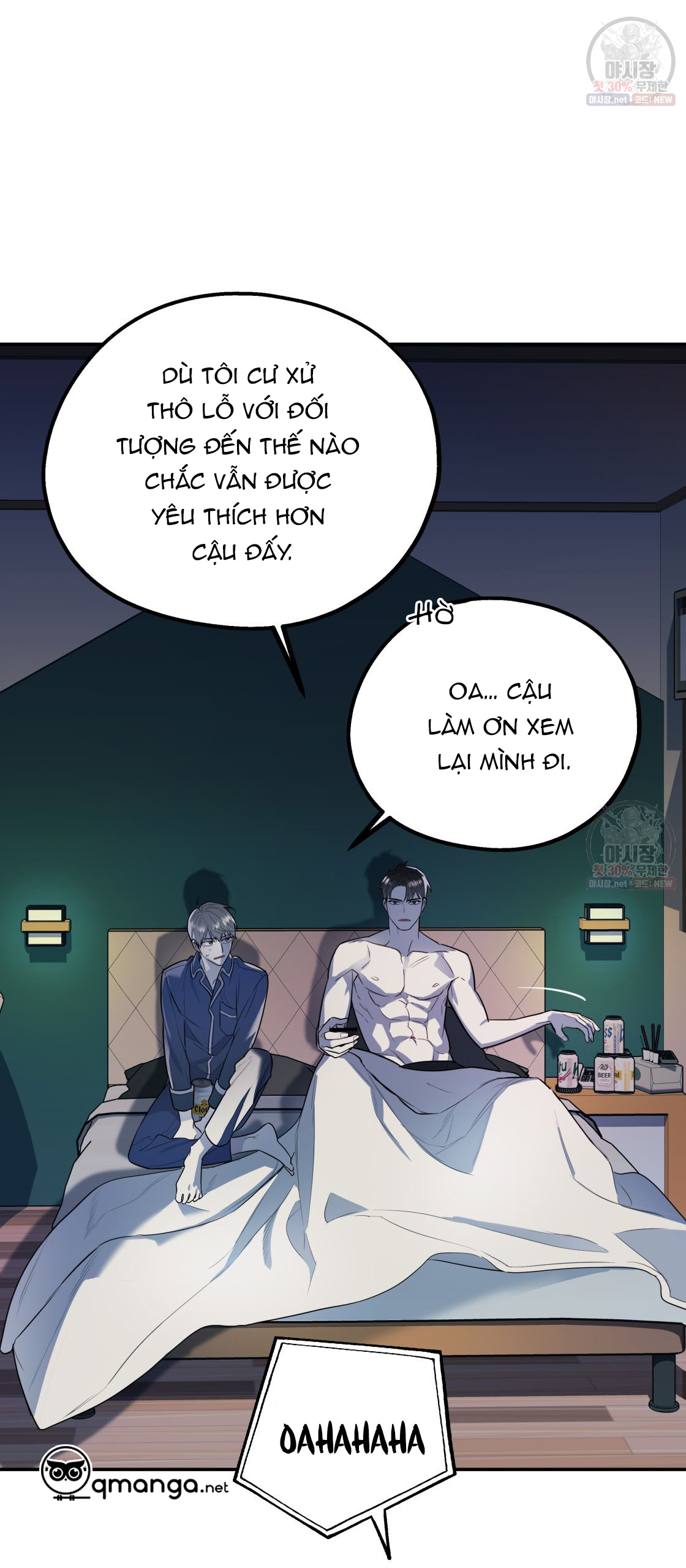 tôi với cậu không thể như thế này chapter 4 18