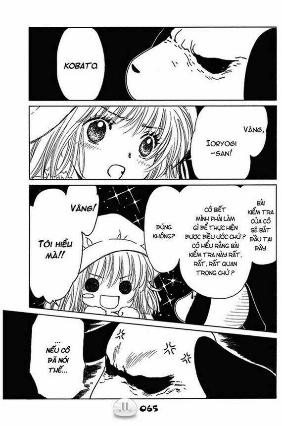 sora gura chapter 1 72