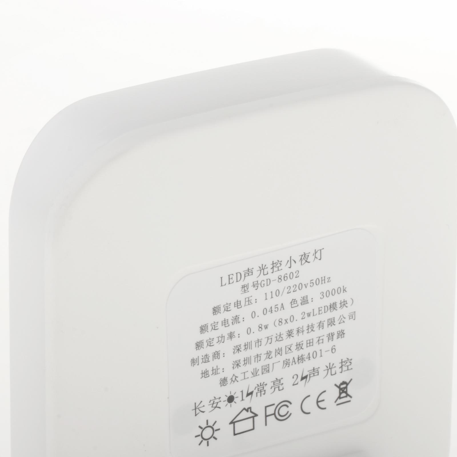 LED Light Control Sensor Smart Home Night Plug-in Light Wall Night Lamp