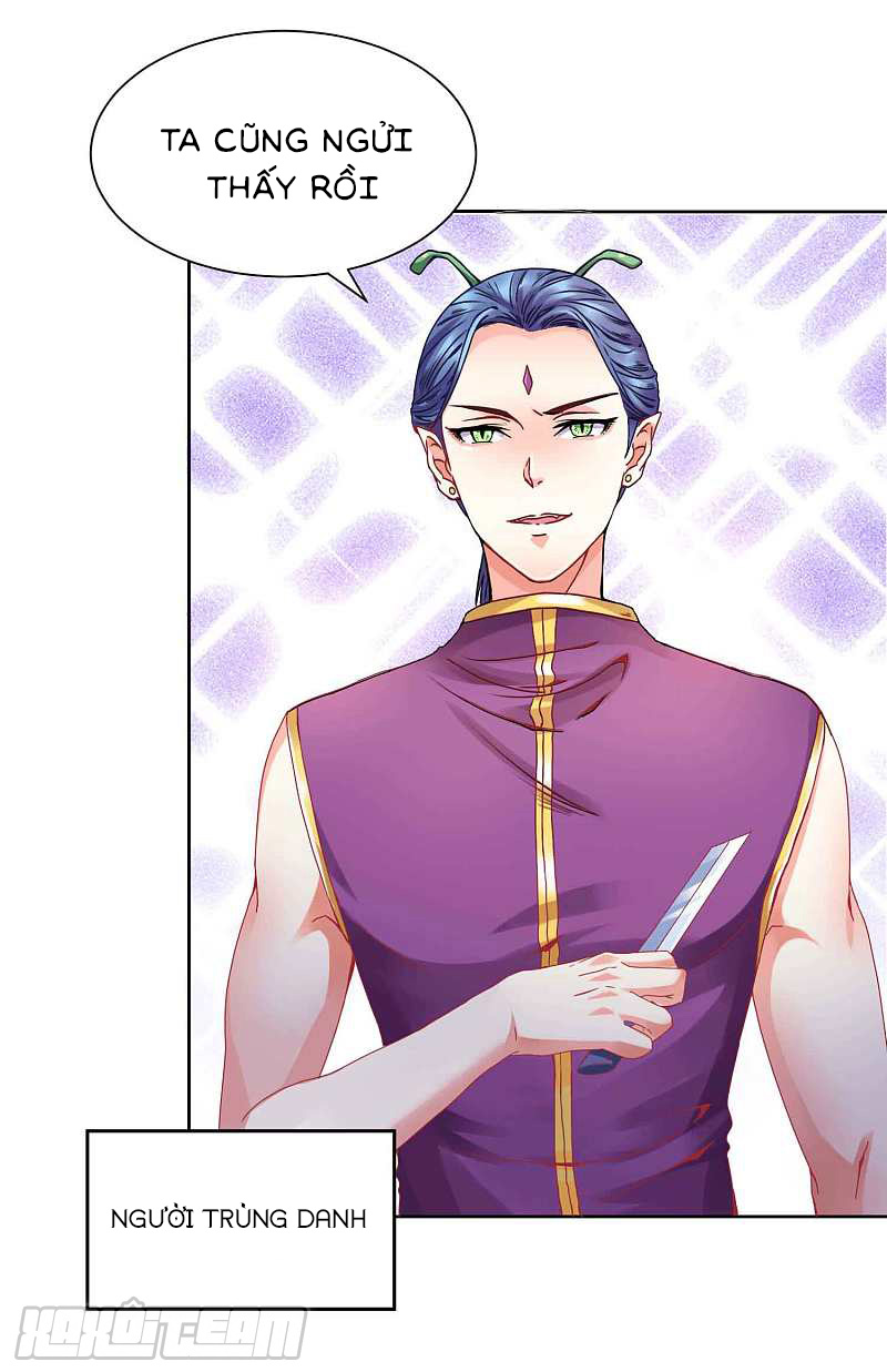 đế quốc tinh tế đệ nhất sủng hôn. chapter 1 27