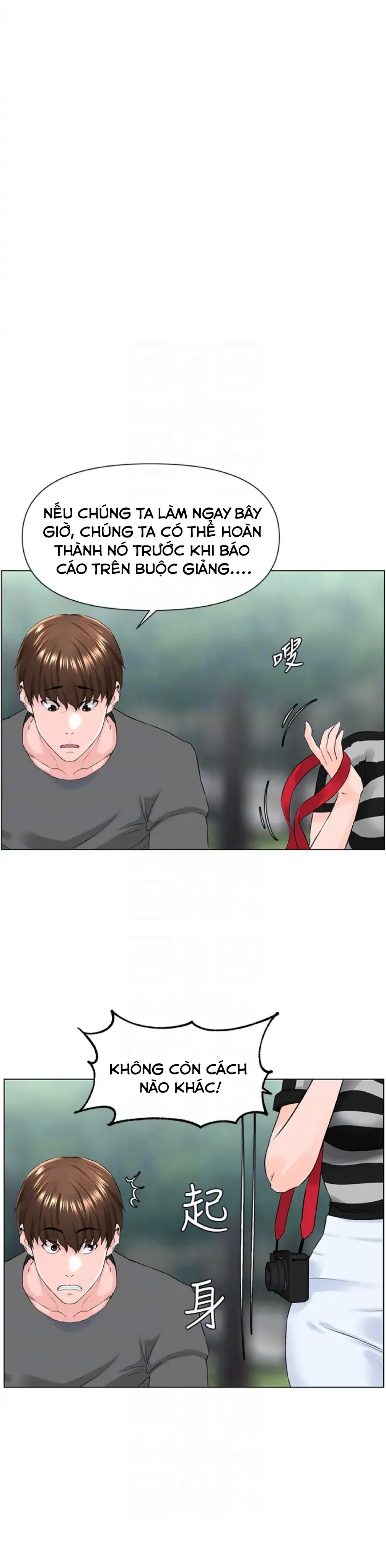 idol kế bên chapter 11 14