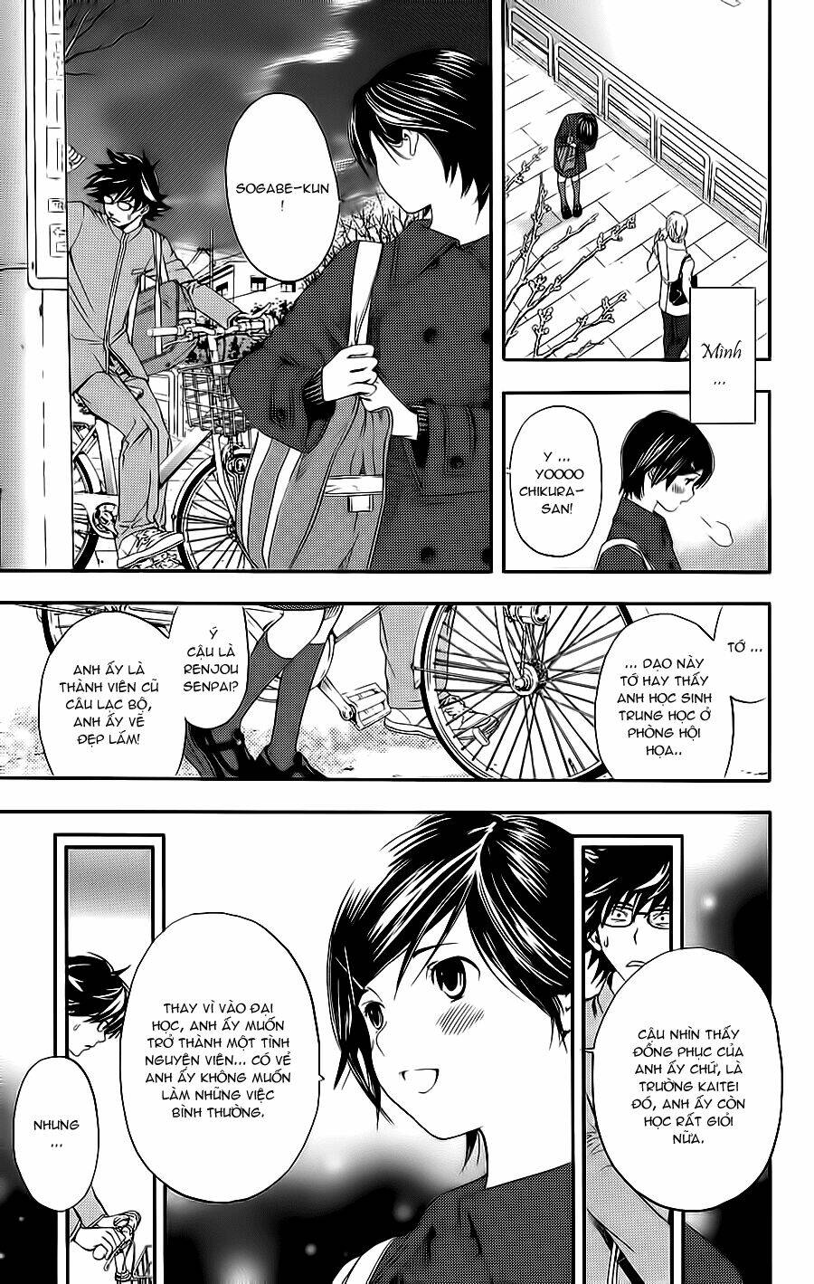 hatsukoi limited chapter 22 15