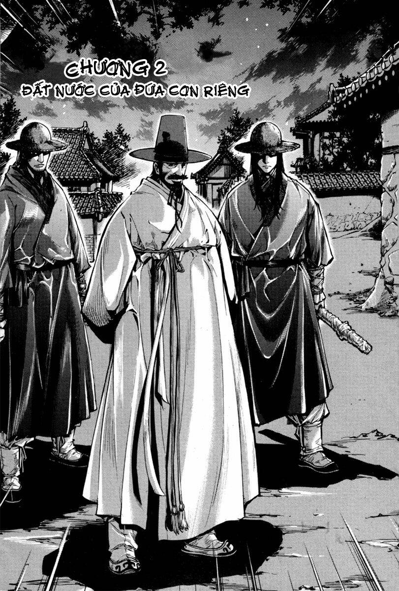 honorable baek dong soo chapter 2 2