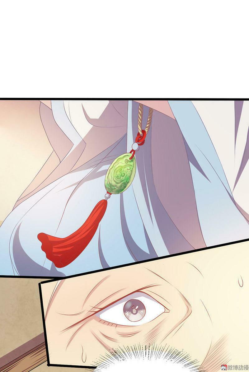 khuynh thế đế vương cơ chapter 20.2 2