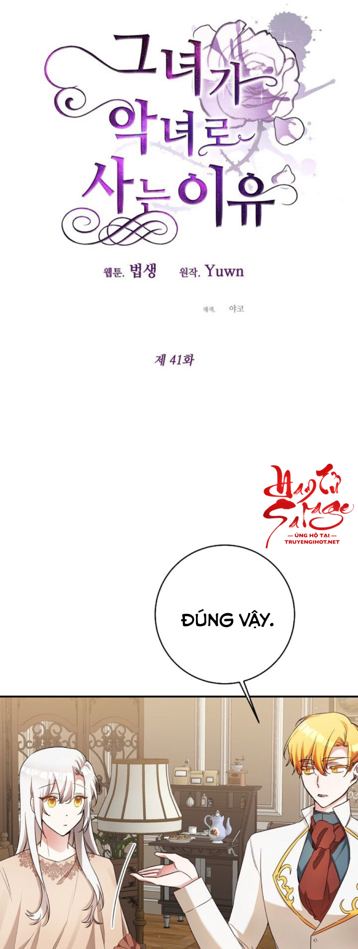 lý do nàng ấy sống như 1 ác nữ chapter 41 5