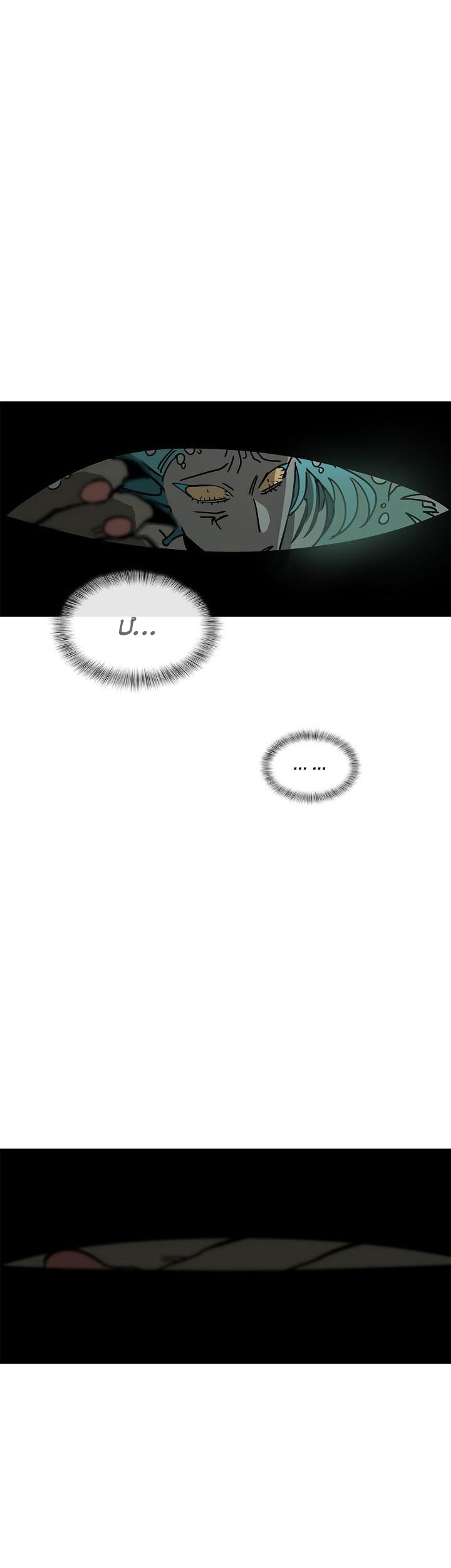 ta là hoàng tử của vùng đất này chapter 4 15