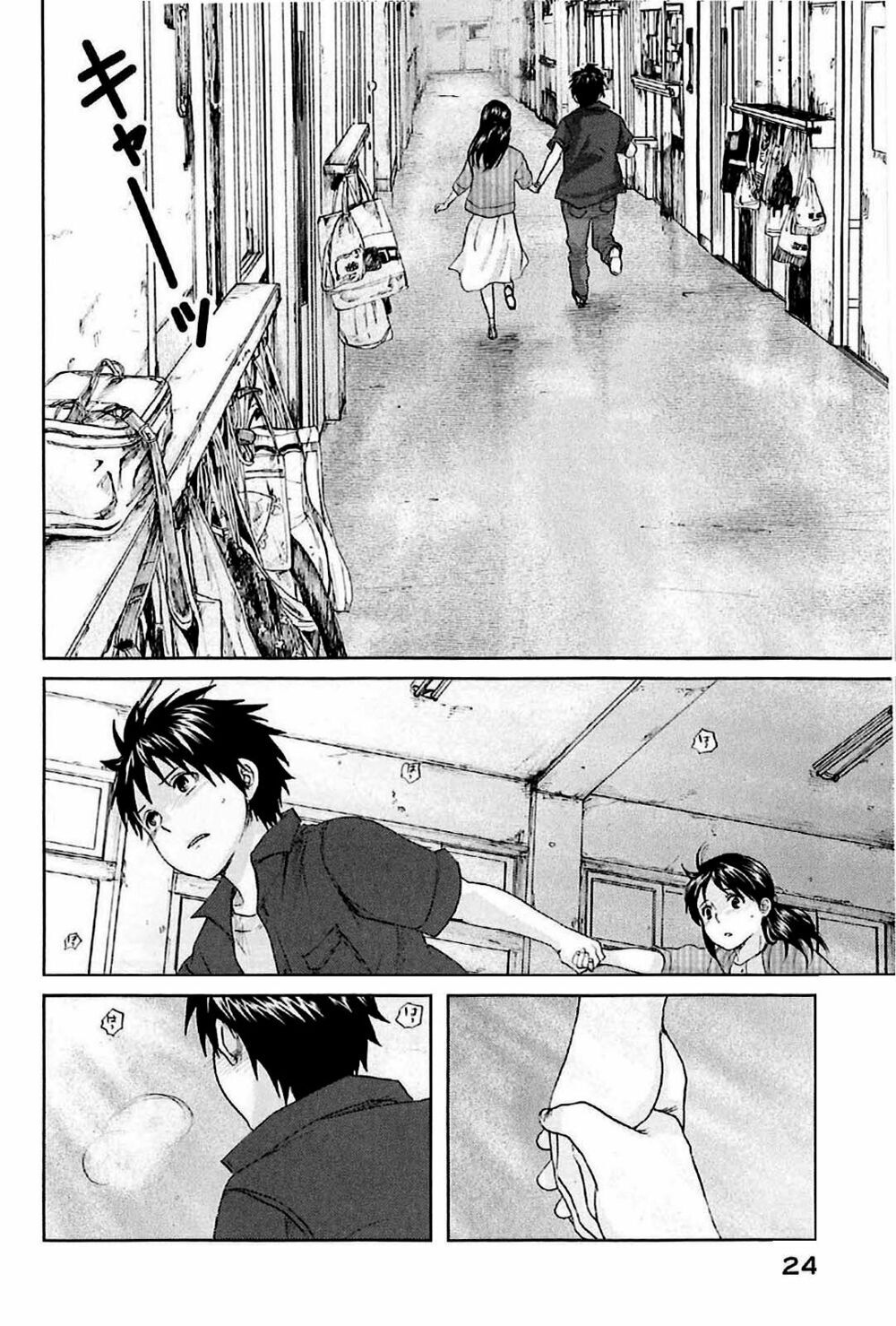 5 centimeters per second (5cm/s) chapter 1 28