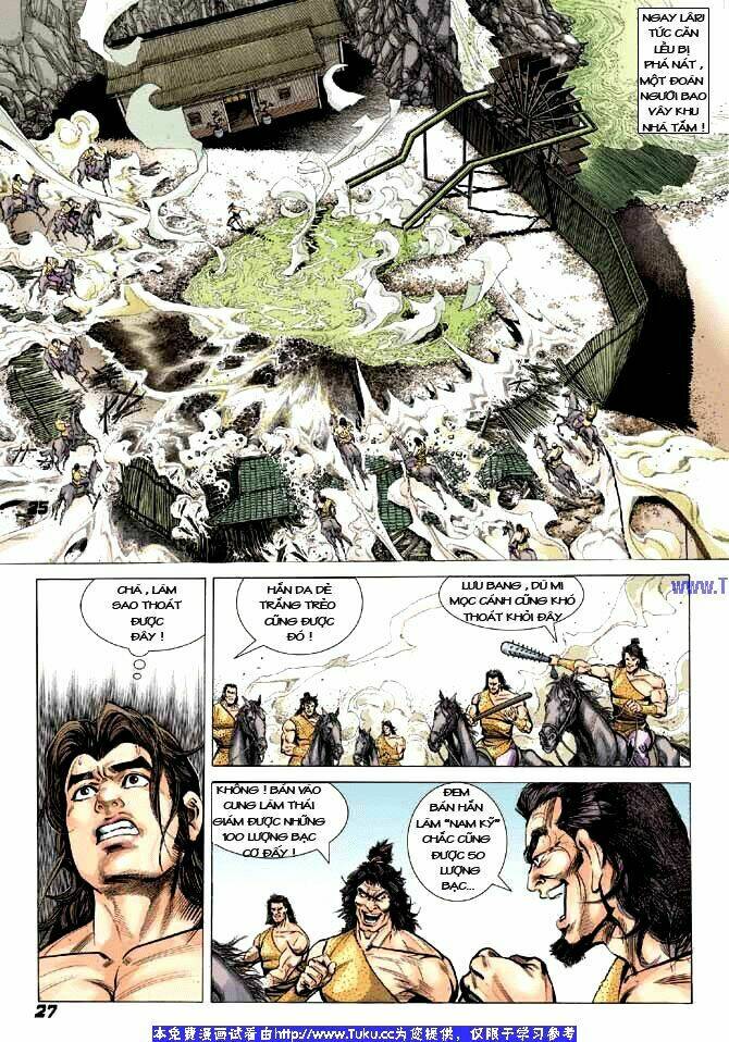 thiên tử truyền kỳ 3 - lưu manh thiên tử chapter 1 22