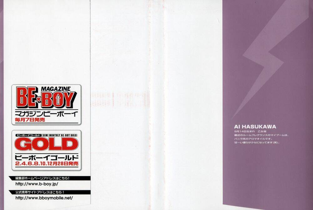 renai sousa chapter 1.1 3